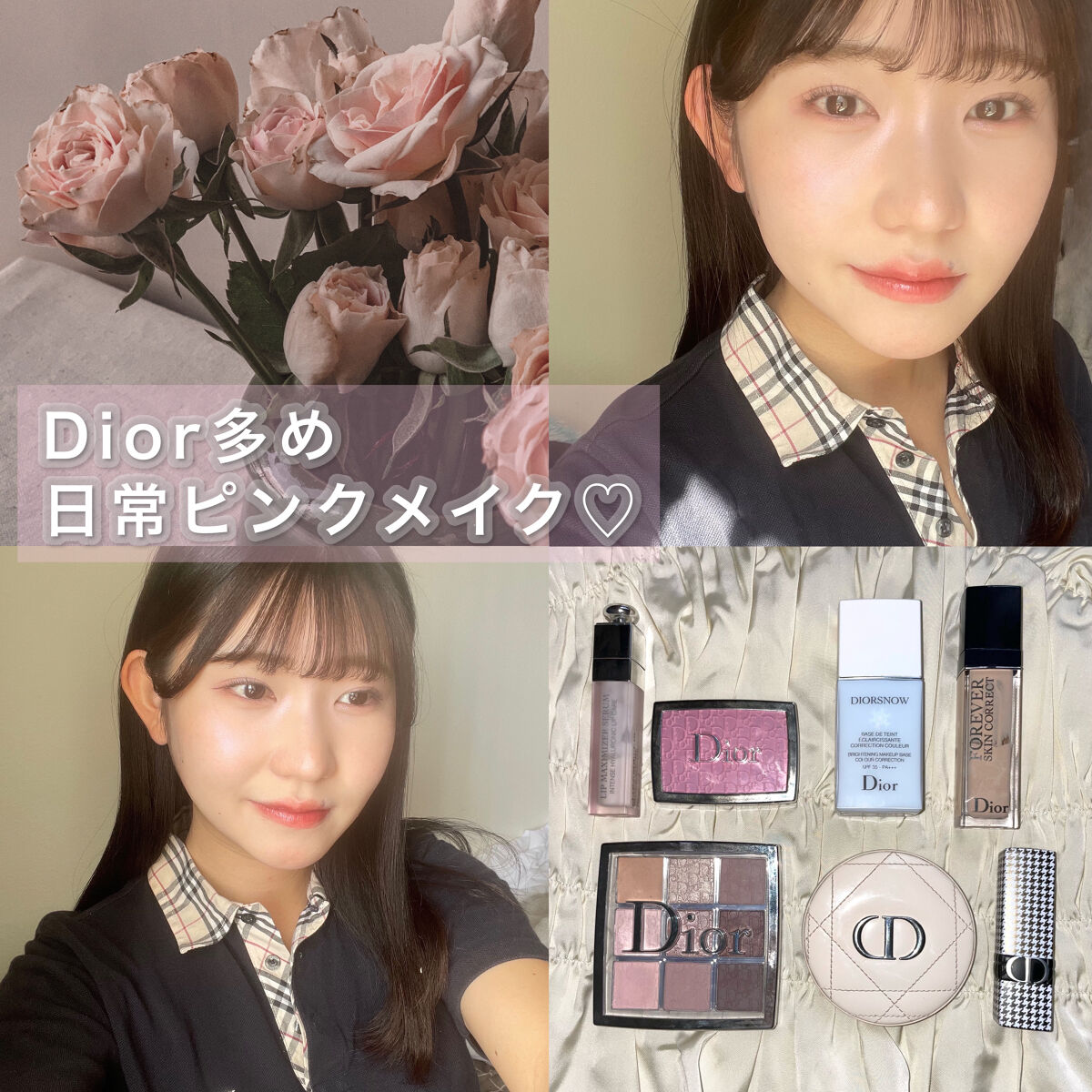 ディオールスキン フォーエヴァー スキン コレクト コンシーラー/Dior/リキッドコンシーラーを使ったクチコミ（1枚目）