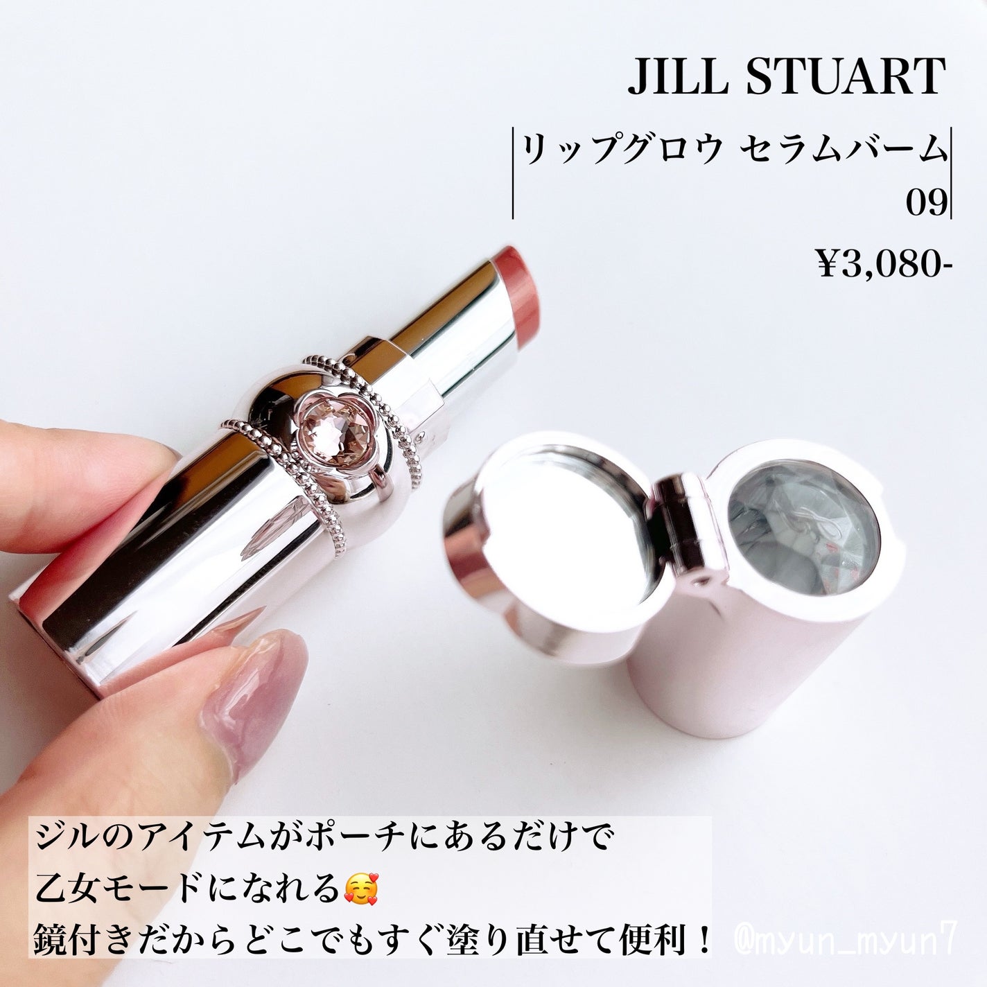 シークレットビューティーパウダー/キャンメイク/プレストパウダーを使ったクチコミ(4枚目)