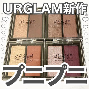 UR GLAM   MOUSSE EYESHADOW/U R GLAM/ジェル・クリームアイシャドウを使ったクチコミ（1枚目）