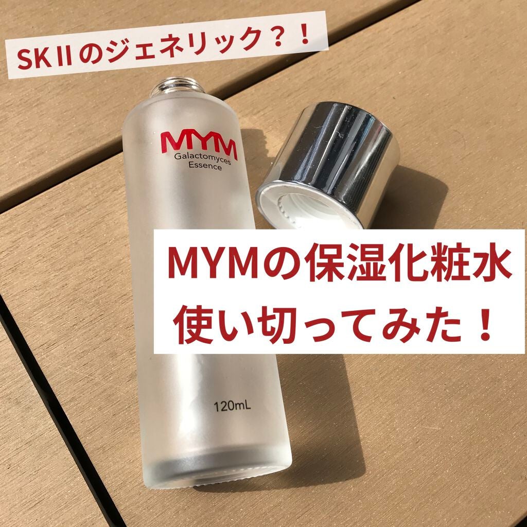 ガラクトミセスエッセンス/MYM/化粧水を使ったクチコミ(1枚目)