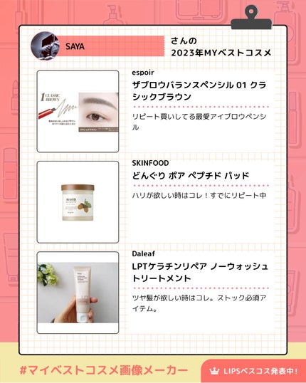 ザブロウバランスペンシル/espoir/アイブロウペンシルを使ったクチコミ(2枚目)