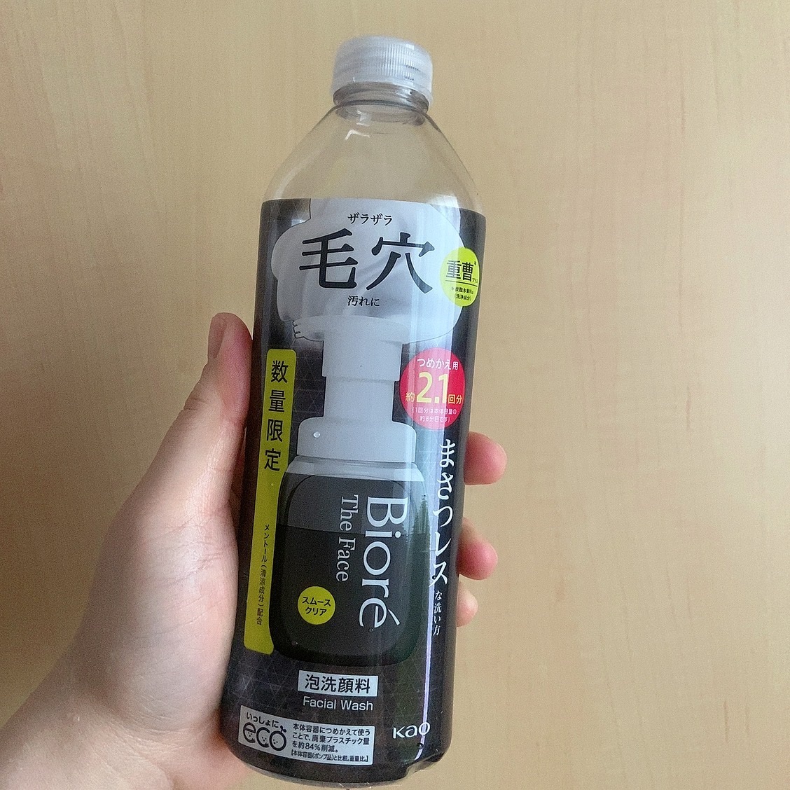 ビオレ ザ フェイス 泡洗顔料 スムースクリア プラス/ビオレ/泡洗顔を使ったクチコミ（1枚目）