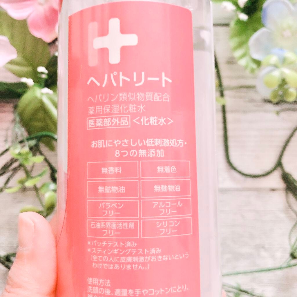 ヘパトリート 薬用保湿化粧水/ゼトックスタイル/化粧水を使ったクチコミ(2枚目)