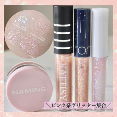 KATTISY Twinkle Beam Glitter Liner/YOUR BRAND/ジェルアイライナーを使ったクチコミ（1枚目）