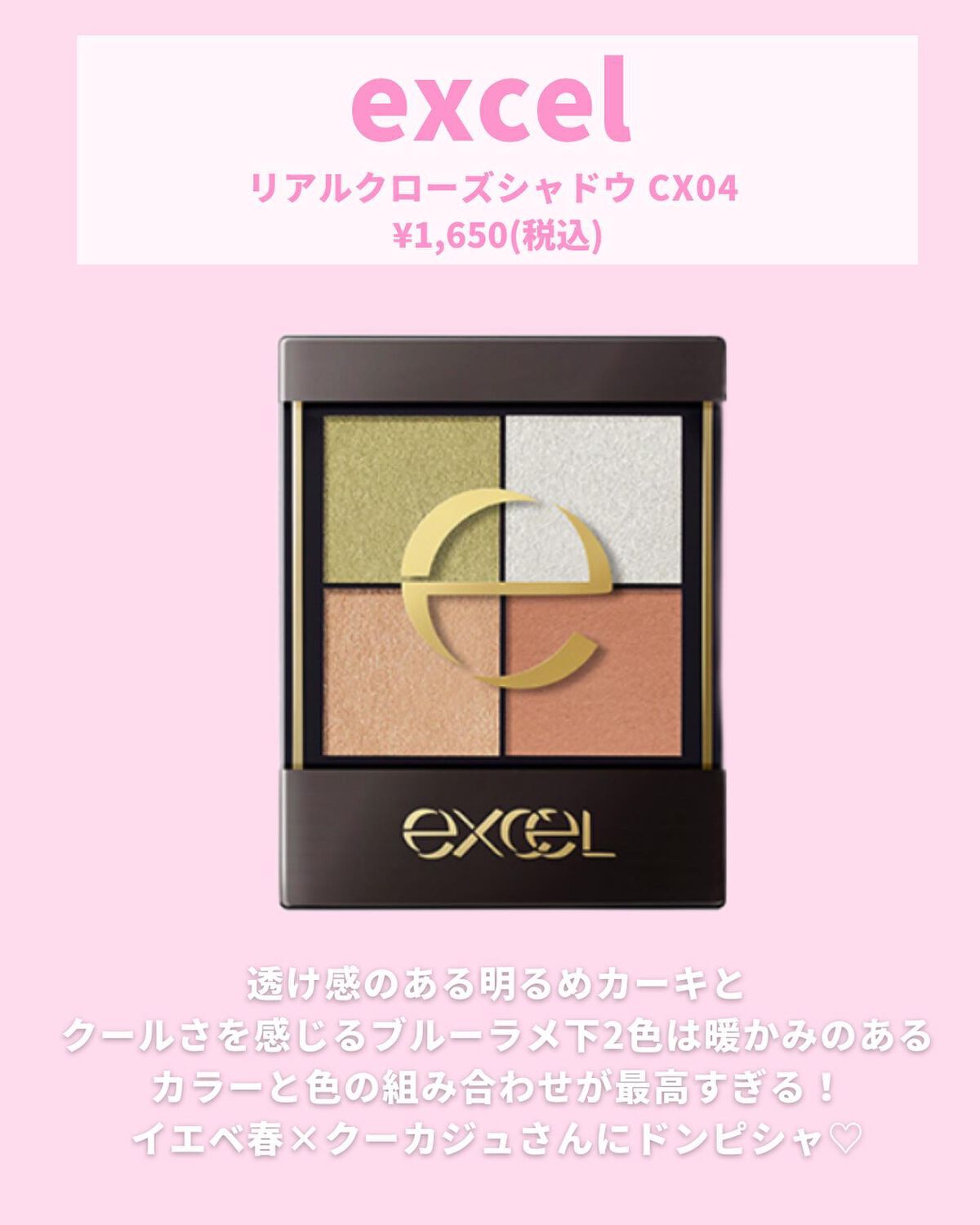 ツイングラデーションアイカラー ターコイズシー/オルビス/アイシャドウパレットを使ったクチコミ（3枚目）