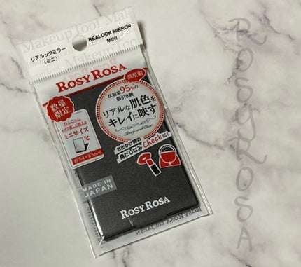 リアルックミラー/ロージーローザ/その他化粧小物を使ったクチコミ(1枚目)