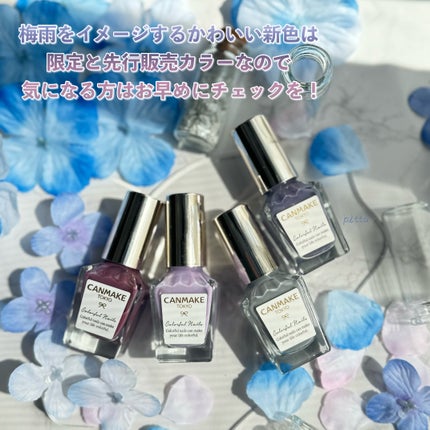 カラフルネイルズ/キャンメイク/マニキュアを使ったクチコミ(10枚目)