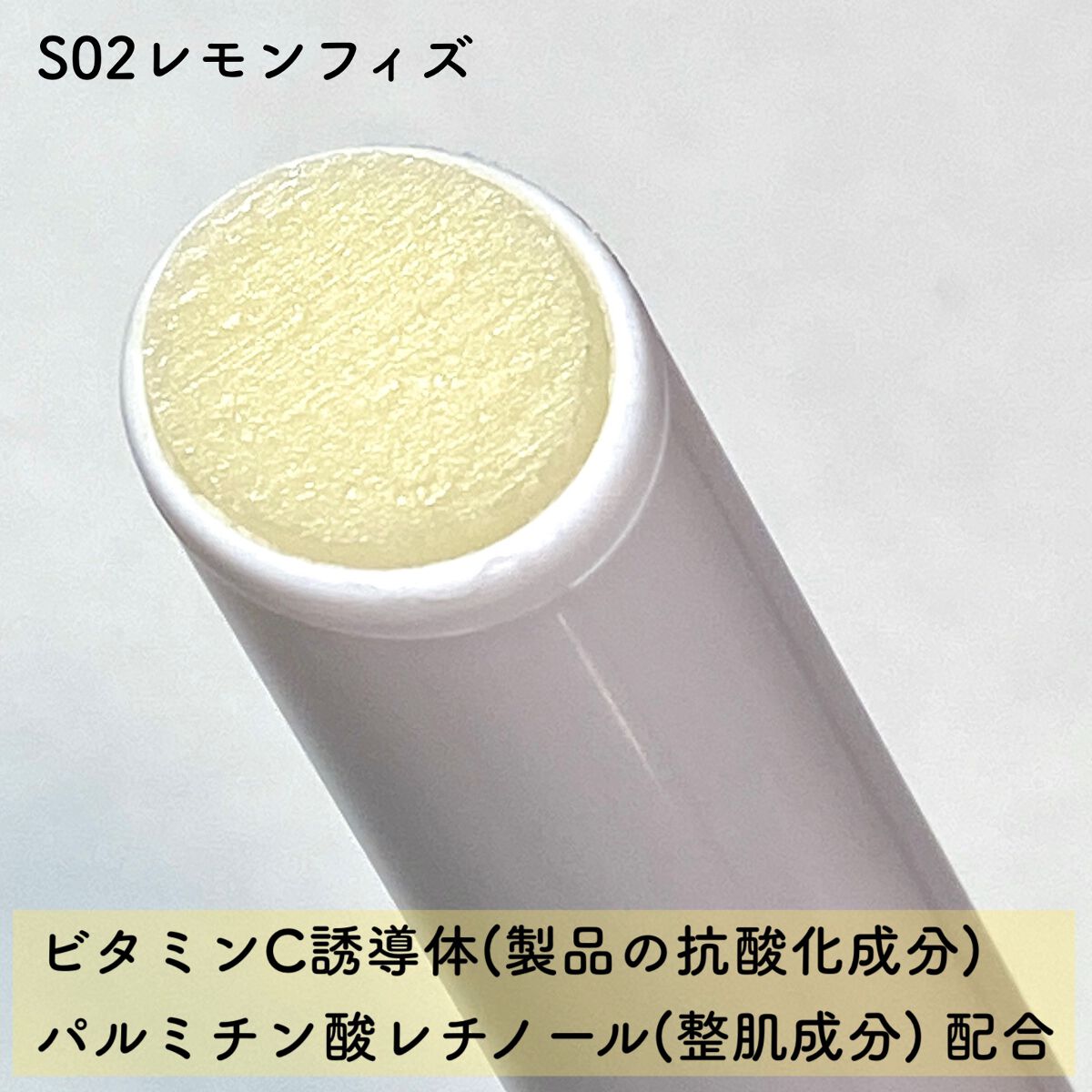 プランプリップケアスクラブ+/キャンメイク/リップスクラブを使ったクチコミ(4枚目)