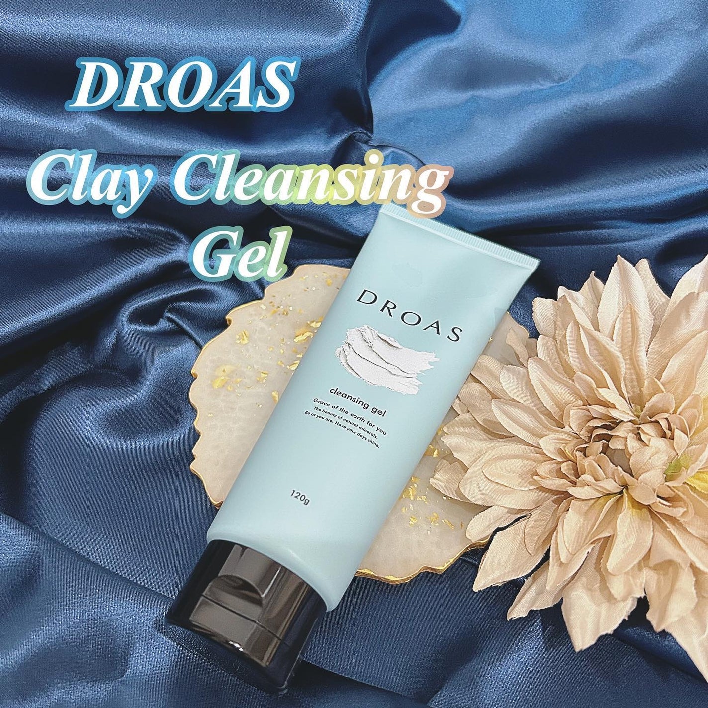 クレイクレンジングジェル/DROAS/クレンジングジェルを使ったクチコミ(1枚目)