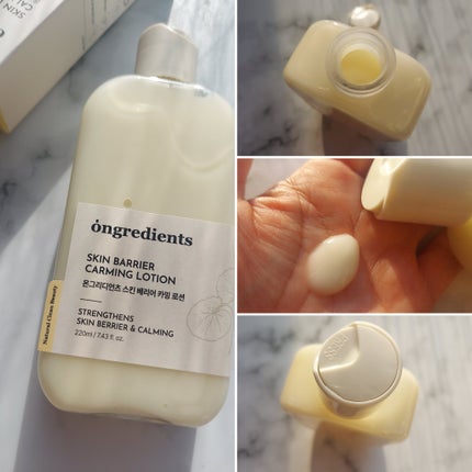 Skin Barrier Calming Lotion/Ongredients/乳液を使ったクチコミ(2枚目)