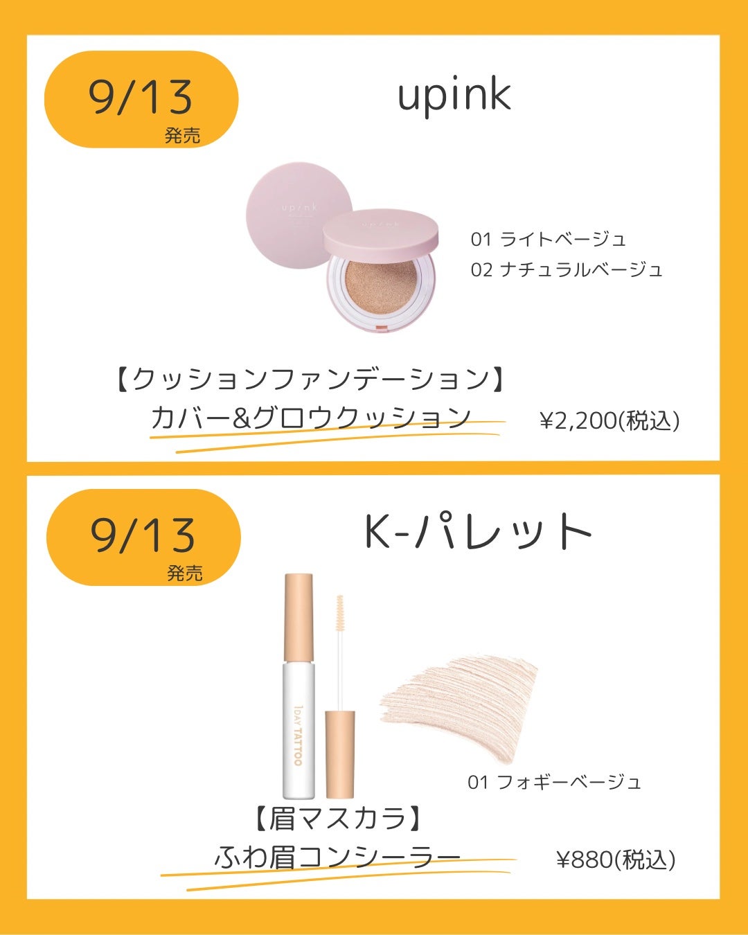カラーリングアイブロウ マイクロ/ヘビーローテーション/眉マスカラを使ったクチコミ(6枚目)