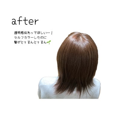 イルーセント ミルキーヘアカラー/サイオス/ヘアカラーを使ったクチコミ（3枚目）