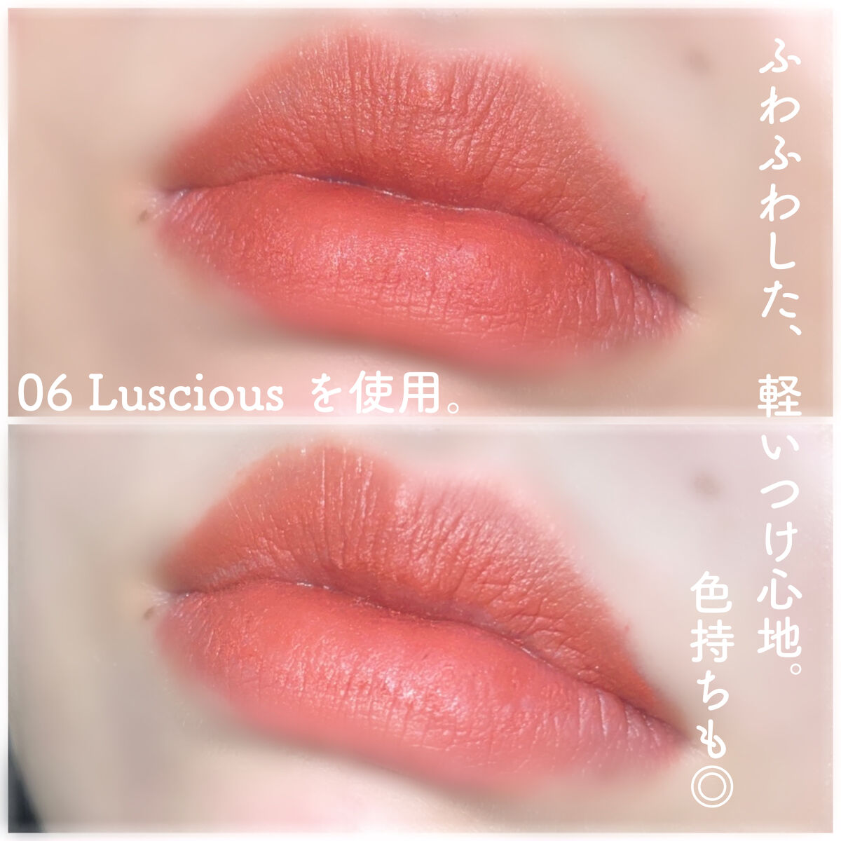 バターブラーティント 06 ラシャス/HOLIKA HOLIKA/リップティントを使ったクチコミ（3枚目）