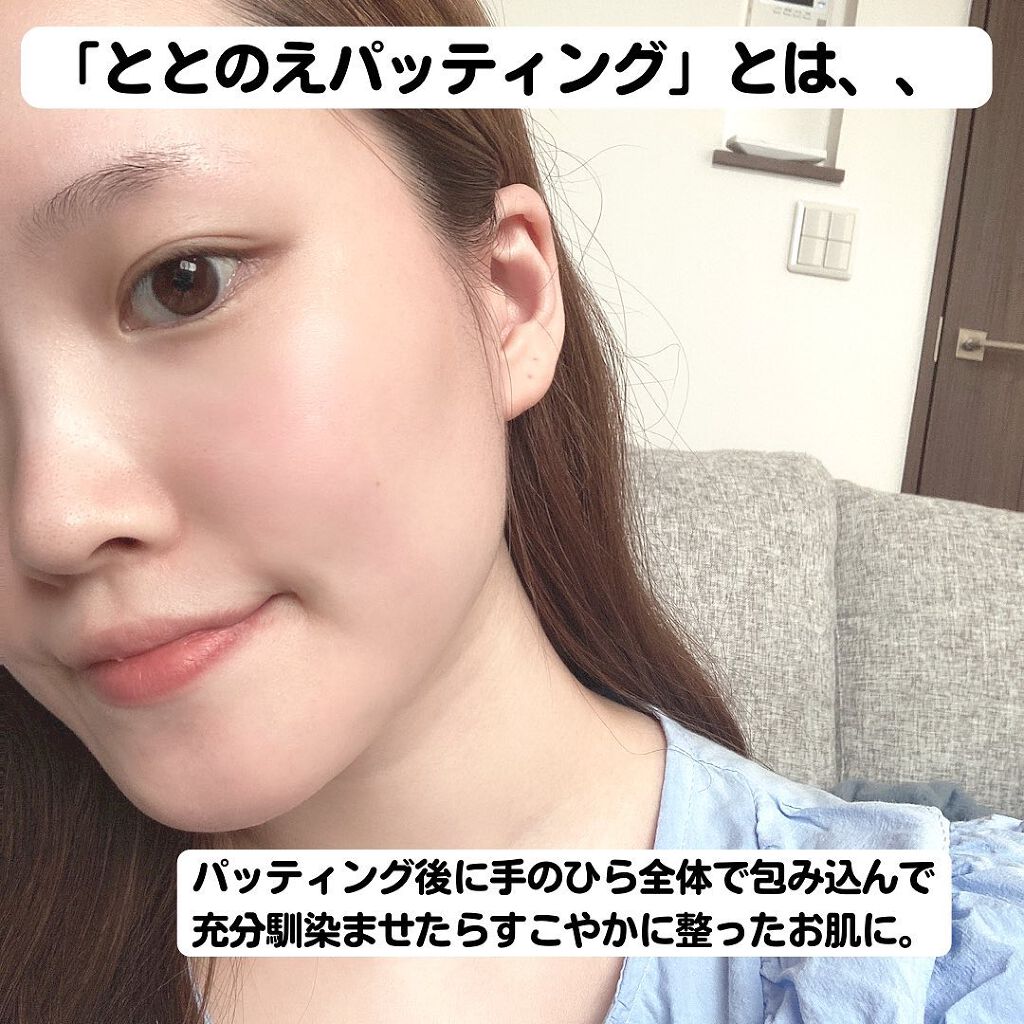 薬用スキンコンディショナーエッセンシャル N/ALBION/化粧水を使ったクチコミ(5枚目)