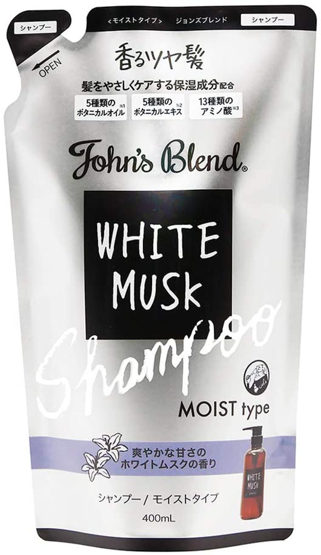 シャンプーリフィルパウチ（450ml）