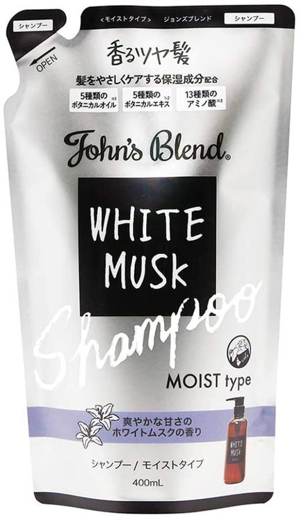 シャンプーリフィルパウチ(450ml)