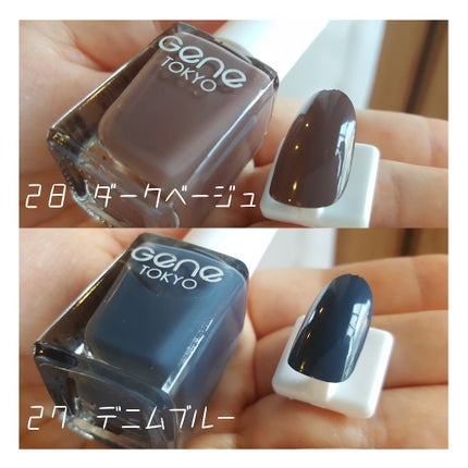gene TOKYO ネイル/DAISO/マニキュアを使ったクチコミ(2枚目)