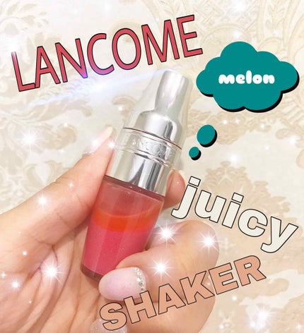 ジューシー シェイカー/LANCOME/リップグロスを使ったクチコミ(1枚目)