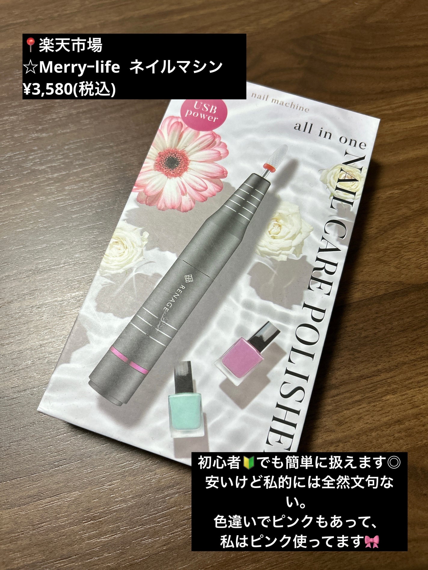 ジェルネイル/SHEIN/ジェルネイルを使ったクチコミ(3枚目)