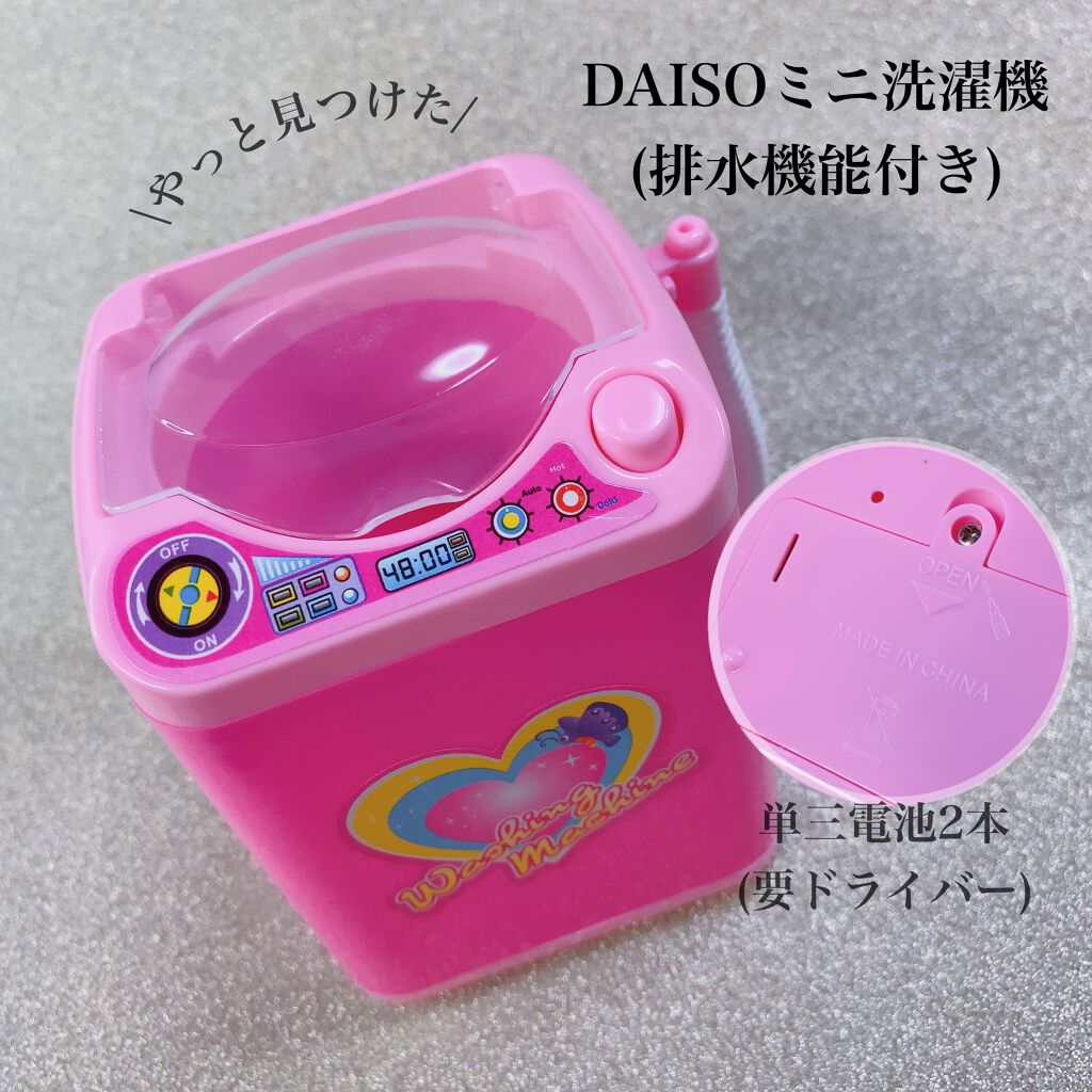 圧縮フェイスマスク/DAISO/シートマスク・パックを使ったクチコミ（2枚目）