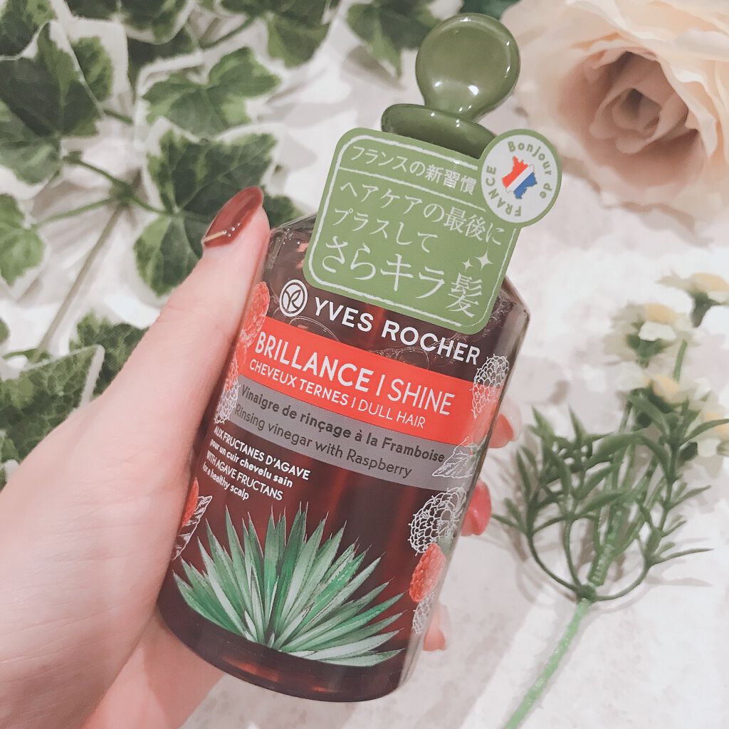 リンシングビネガー シルキーシャイン さらキララズベリー/イヴ・ロシェ/洗い流すヘアトリートメントを使ったクチコミ(2枚目)