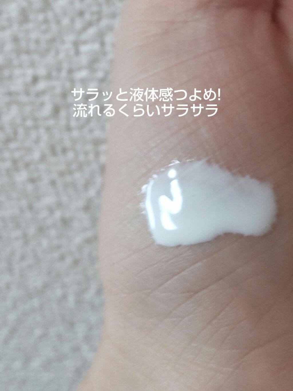 ビオレUV アスリズム スキンプロテクトミルク/ビオレ/日焼け止めミルクを使ったクチコミ（2枚目）