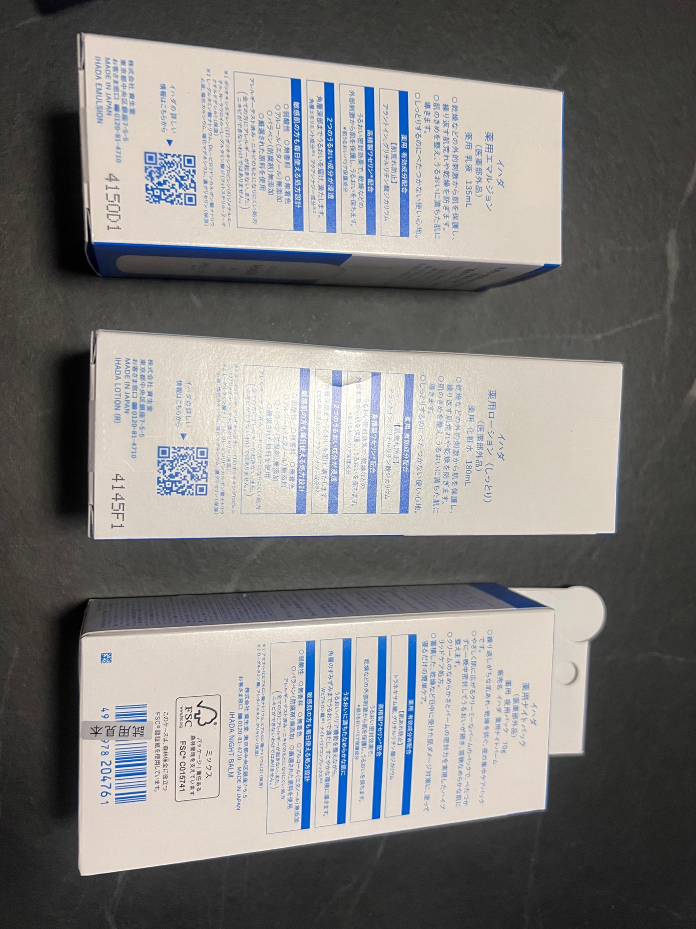 薬用ローション(しっとり)/IHADA/化粧水を使ったクチコミ(4枚目)