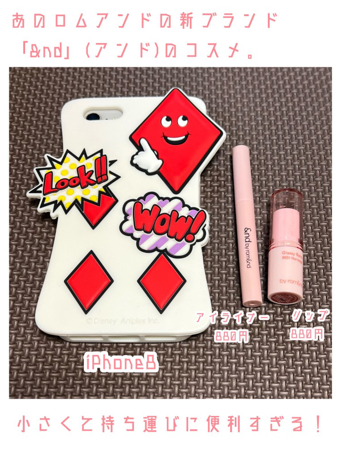 メロウドローアイライナー BK01 リアルブラック/&nd by rom&nd/リキッドアイライナーを使ったクチコミ（2枚目）