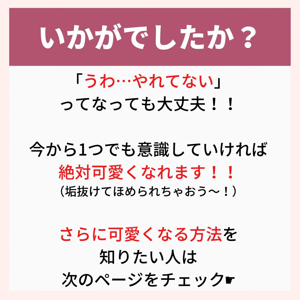 ニキビコーチ@けん on LIPS 「こんにちは!!”ニキビコーチ@けん”と申します!Instagr..」(5枚目)