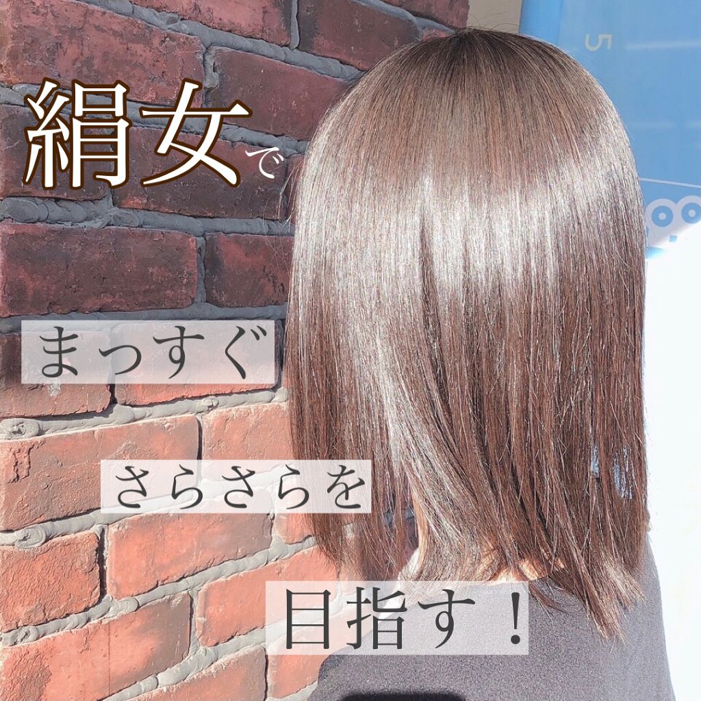 【新品・未使用】絹女 ～KINUJO～ ストレートヘアアイロン
