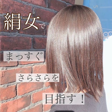 グッドふとんマーク取得 絹女プロストレートアイロン 2023年トレンド