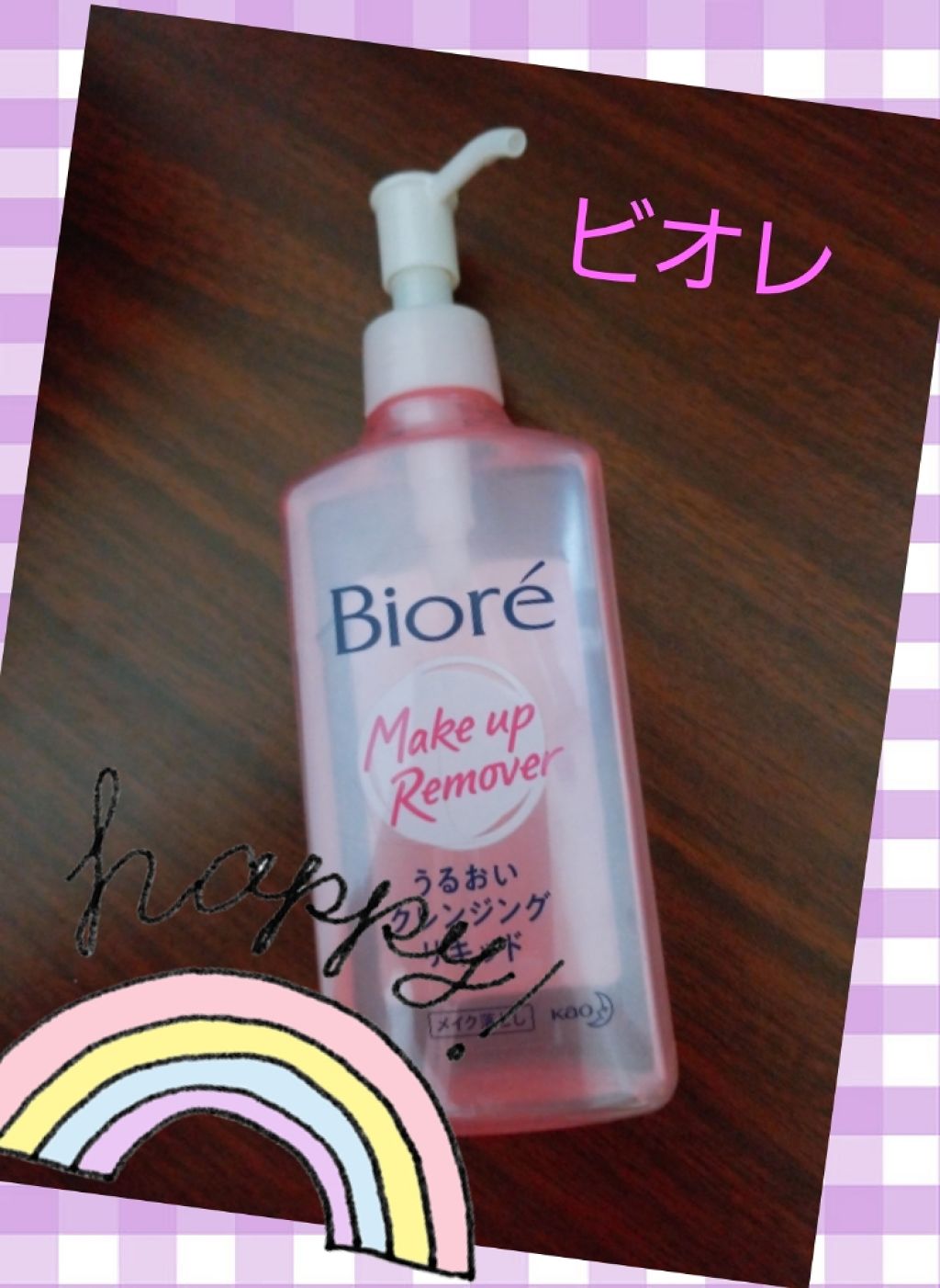 ピュアスキンクレンズ/ビオレ/オイルクレンジングを使ったクチコミ(1枚目)