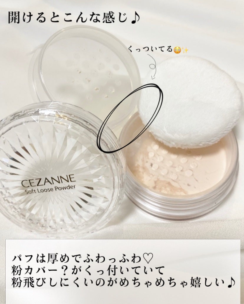 うるふわ仕上げパウダー/CEZANNE/ルースパウダーを使ったクチコミ(2枚目)