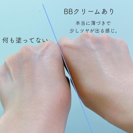 パワーパーフェクトモイスチャーバーム/IANCELL/BBクリームを使ったクチコミ(5枚目)