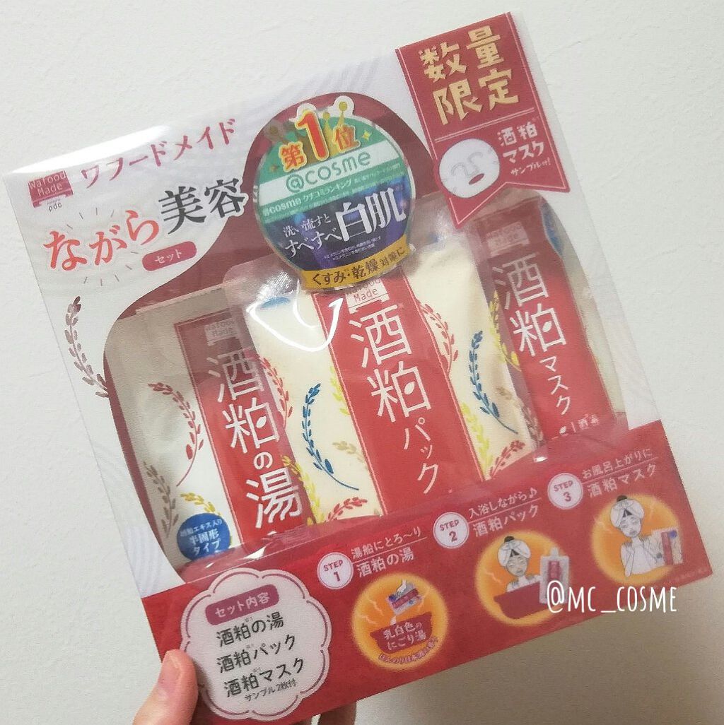 ワフードメイド 酒粕パック/pdc/洗い流すパック・マスクを使ったクチコミ(1枚目)