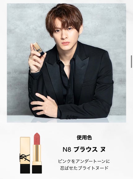 ルージュ ピュールクチュール/YVES SAINT LAURENT BEAUTE/口紅を使ったクチコミ(5枚目)