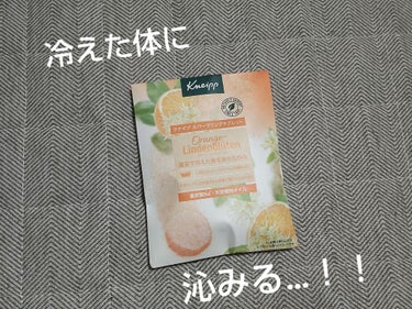 クナイプ スパークリングタブレット オレンジ・リンデンバウム ＜菩提樹＞の香り  1錠入り/クナイプ/入浴剤の画像