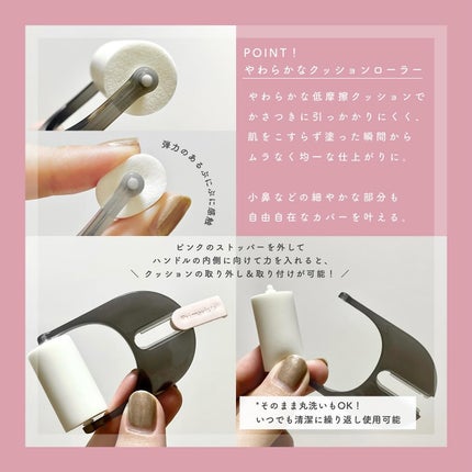 プリマヴィスタ デイトリートメントバーム 〈ローラータイプ〉/プリマヴィスタ/その他ファンデーションを使ったクチコミ(3枚目)