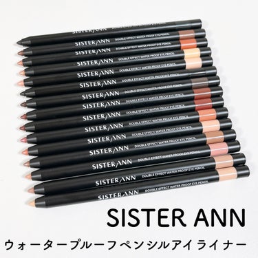 ウォータープルーフペンシルアイライナー 07 MATTE BLACK/SISTER ANN/ペンシルアイライナーを使ったクチコミ（2枚目）