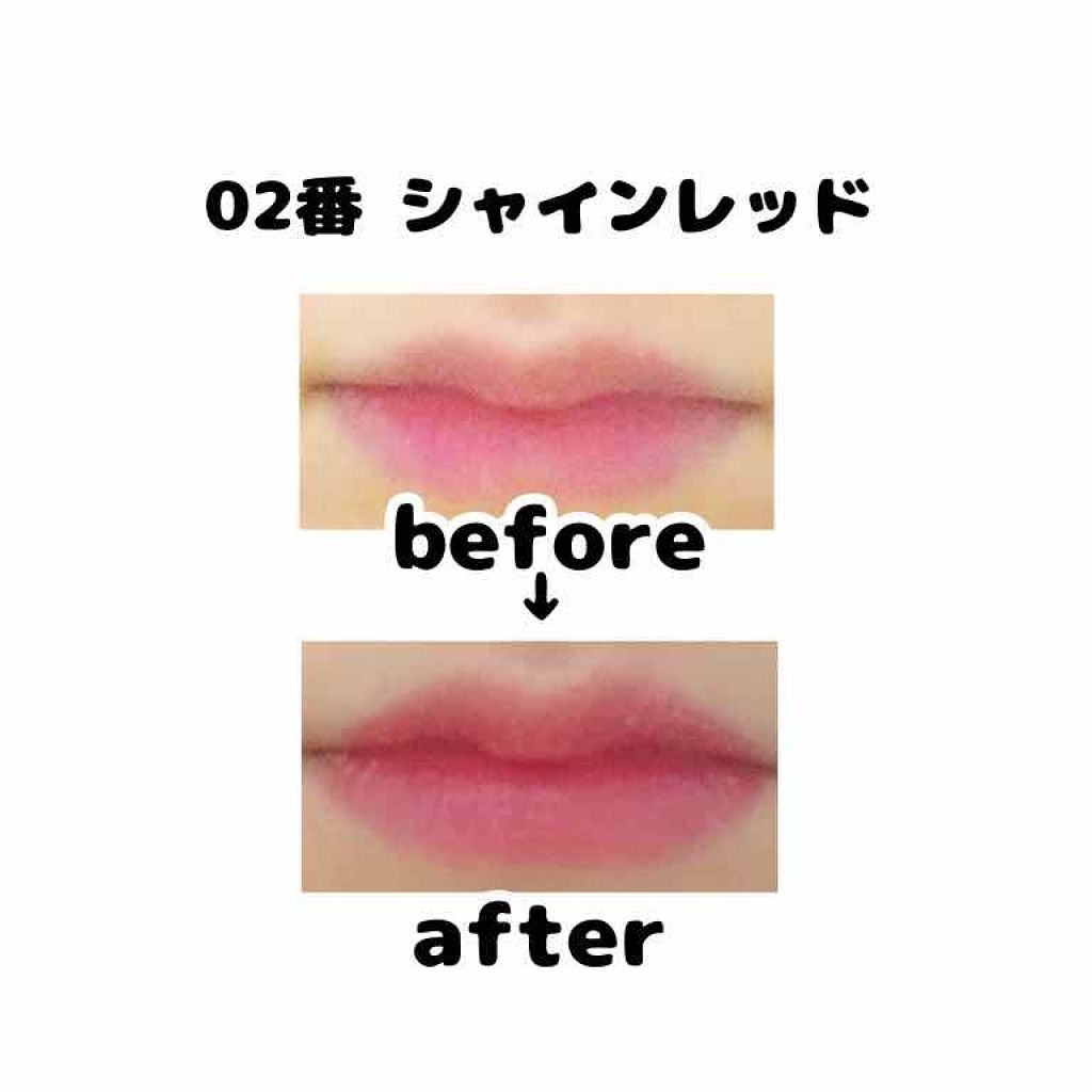 オールインワンティント/シャインリッチ/リップティントを使ったクチコミ(2枚目)
