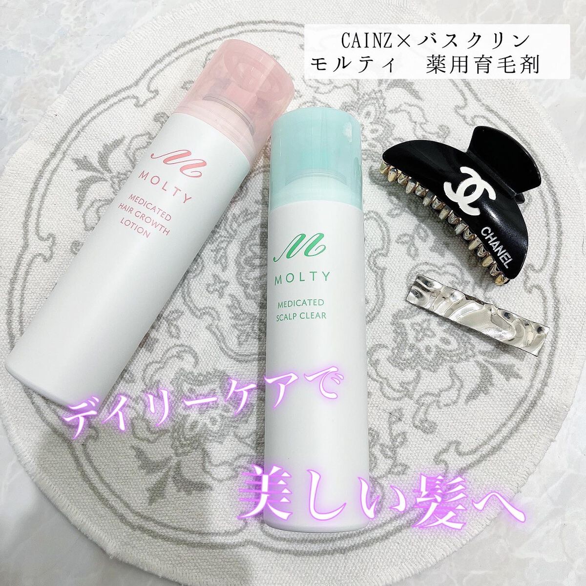 モルティ 薬用育毛ローション/モウガL/頭皮ローションを使ったクチコミ（1枚目）