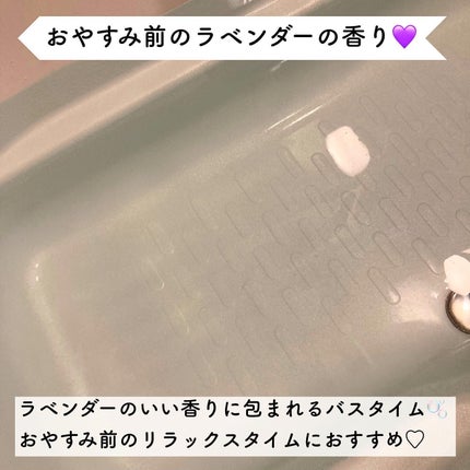 薬用入浴剤 ティールズ EP ソルト ラベンダーの香り/ティールズ/無機塩系入浴剤を使ったクチコミ(3枚目)