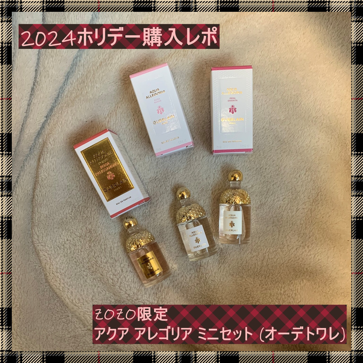 ゲラン ローザ パリッサンドロ 箱付き GUERLAIN（GUERLAIN） アクア アレゴリア フォルテ ローザ