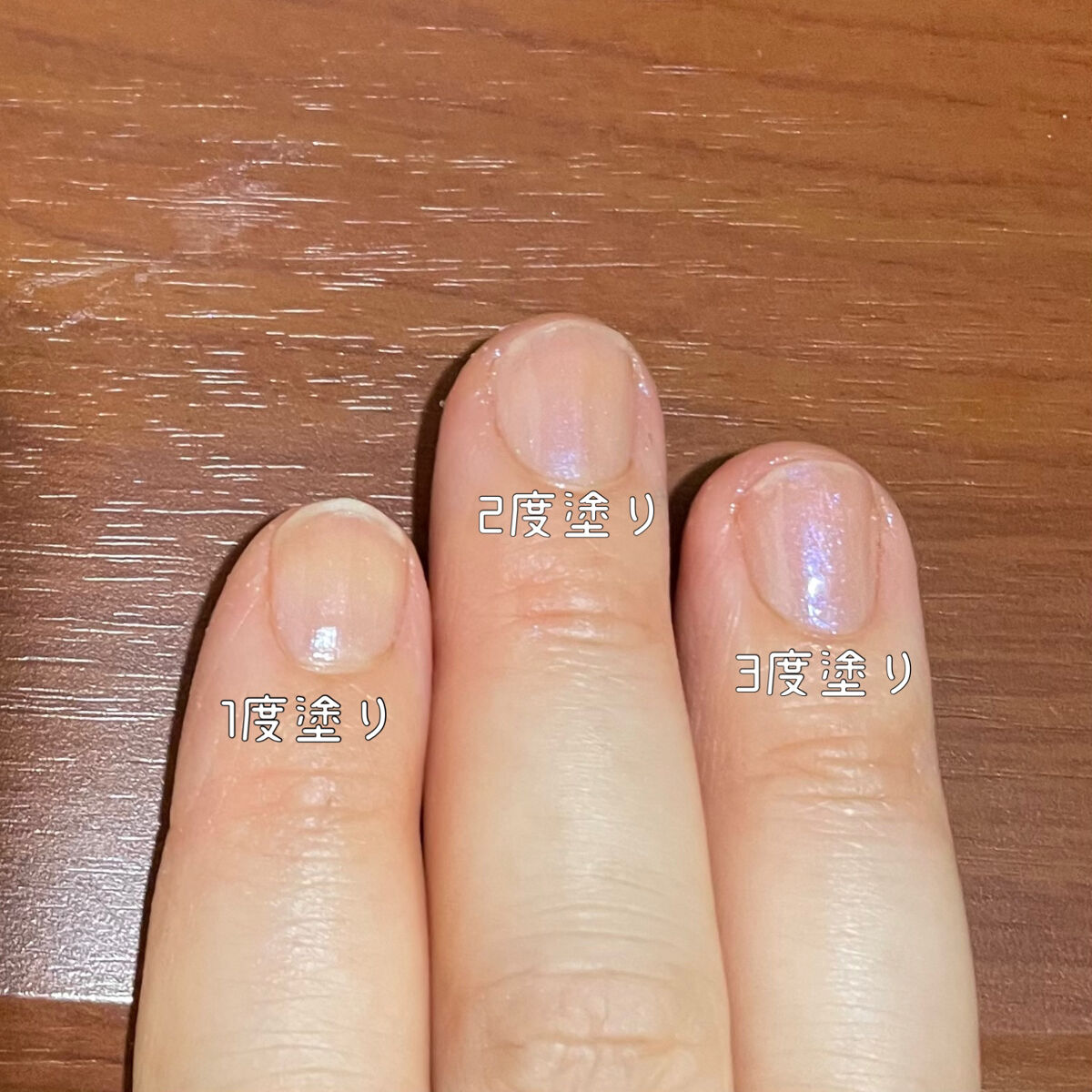 ネイルポリッシュ/PLANET NAIL/マニキュアを使ったクチコミ（3枚目）