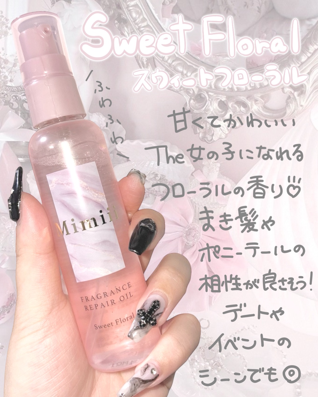 Mimiii フレグランスリペアオイル ピュアサボン/Cue's/ヘアオイルを使ったクチコミ（3枚目）