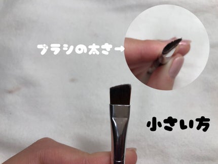 ダブルアイブロウブラシ/セリア/メイクブラシを使ったクチコミ(3枚目)