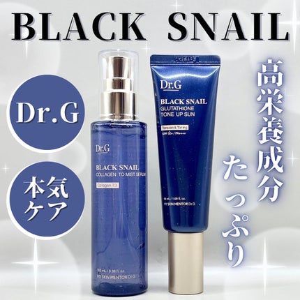 ドクタージー ブラックスネイル コラーゲンミスト/Dr.G/ミスト状化粧水を使ったクチコミ(1枚目)