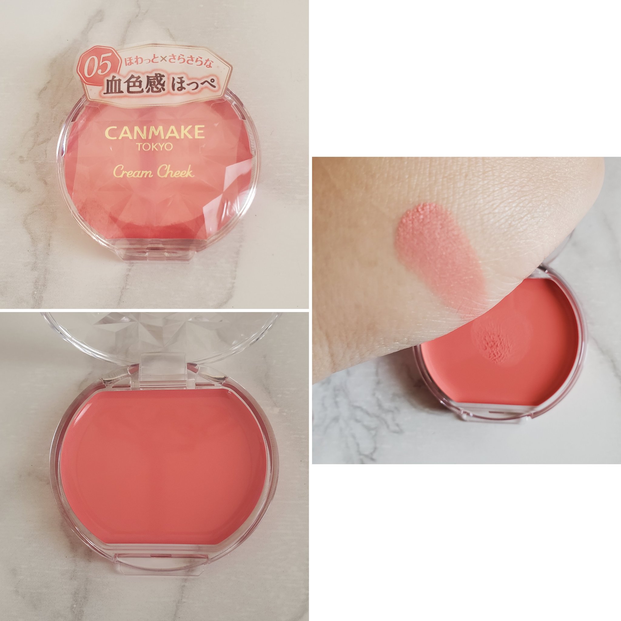 クリームチーク/キャンメイク/ジェル・クリームチークを使ったクチコミ（2枚目）