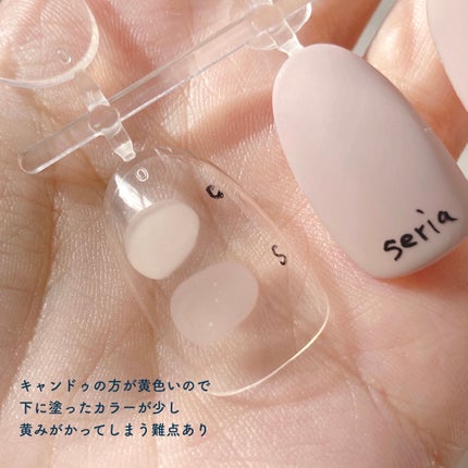 ジェルネイル(ライト対応)/セリア/ジェルネイルを使ったクチコミ(6枚目)