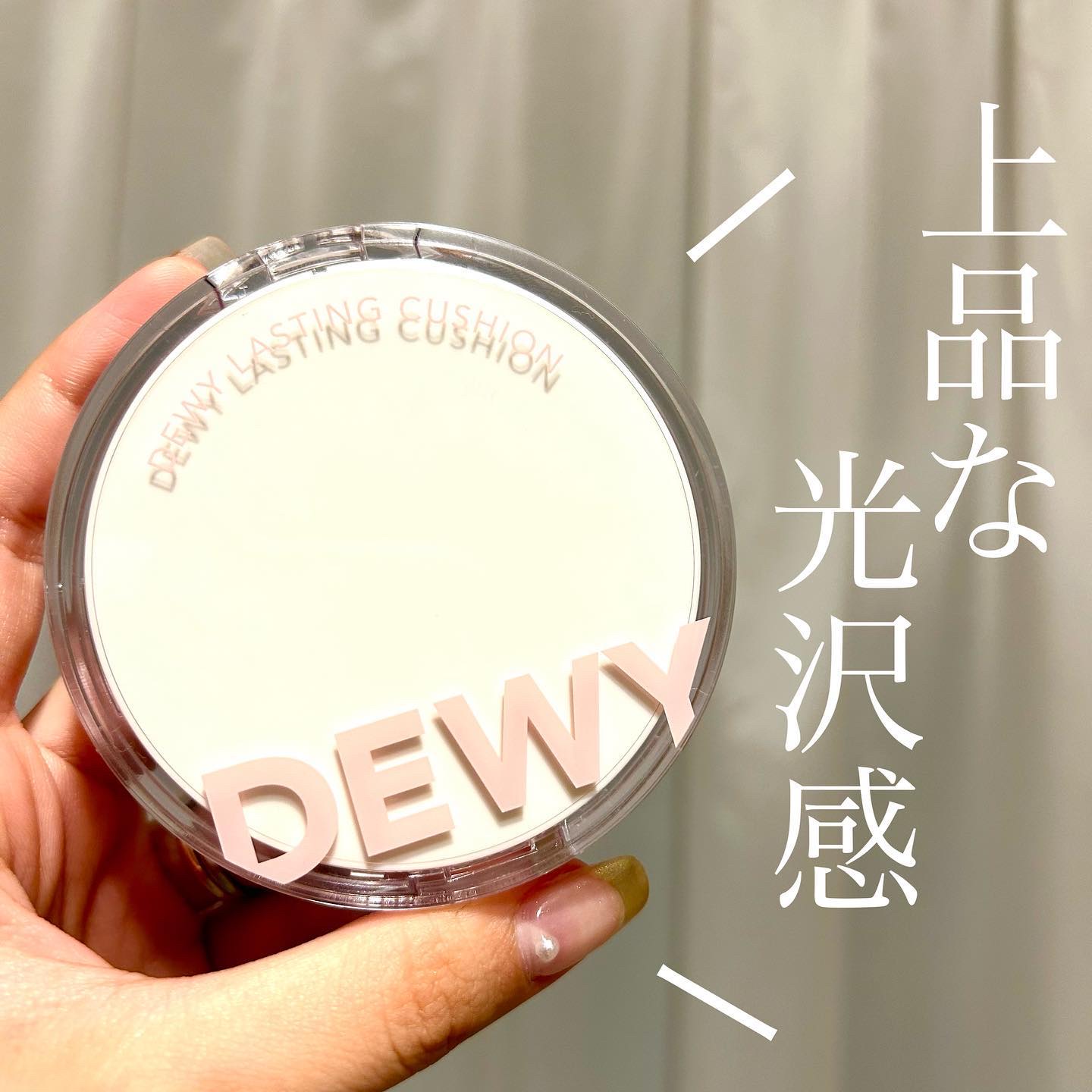 デューイーラスティングクッション/THE FACE SHOP/クッションファンデーションを使ったクチコミ（2枚目）